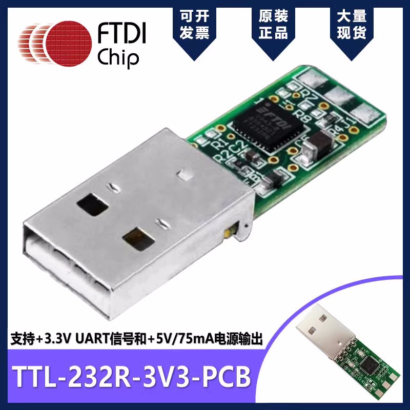 TTL-232R-3V3-PCB/TTL-232R-5V-PCB TTL-232R-PCB PCB convertidor serie TTL a USB